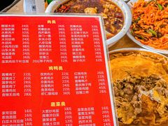 -鑫来子菜馆