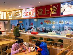 -堂上堂(益民街店)