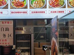 -陆长玖古法猪脚饭(玄风桥店)