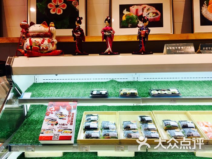 鱼出没自助寿司(杭州大厦店)图片 - 第262张