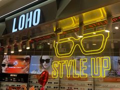 -LOHO眼镜(北京合生汇店)