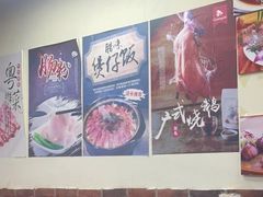 -港澳烧卤馆