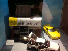 -小山日本料理(兴业太古汇店)
