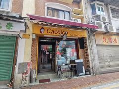 -龙环葡韵住宅式博物馆