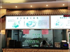-千盛海南粉(金鸡岭店)