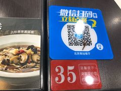 -康师傅私房牛肉面(北京南站店)