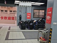 -哈贝卡汽车服务连锁(硕士路店)