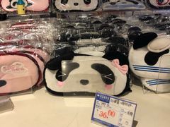 -熊猫屋(宽窄巷子景区店)