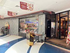 -厚贞日式烤肉(龙之梦店)