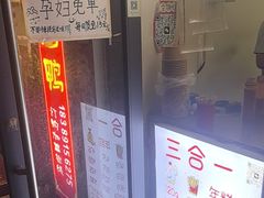-鸡柳年糕薯条