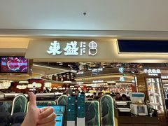 -東盛炭烤自助料理(玄武招商花园城店)