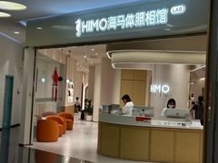 -海马体照相馆(北京大族广场店)