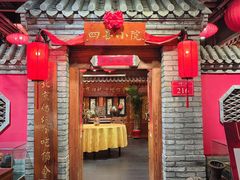 -正阳门饭庄·烤鸭·北京菜(万丰路七里庄店)