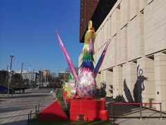 -北京工艺美术博物馆