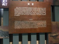 -圩墩遗址公园