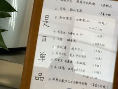 菜单-Oasis coffee燕谷咖啡(公信店)