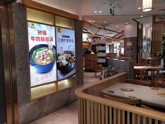 -老娘舅(富都广场店)