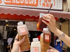 -世记咖啡(氹仔外卖店)
