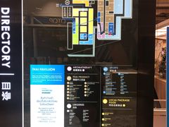 -王权免税店(普吉市区店)