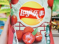 -北京华联生活超市(兰州红星店)