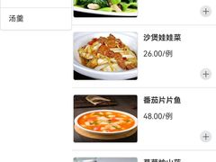 -纽斯洗浴SPA(三墩店)