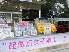 -满记甜品(湖滨店)