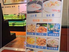-越百海海鲜蒸锅(乐山店)