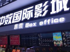 -麦凯乐(尚志大街店)