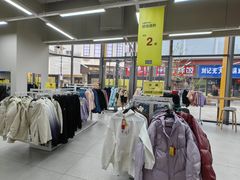 -BIGOFFS超级折扣(中街星汇广场店)