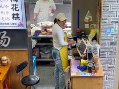 -瞻园面馆鸭血粉丝汤(老门东店)
