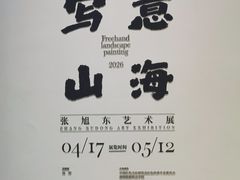 -宁波美术馆