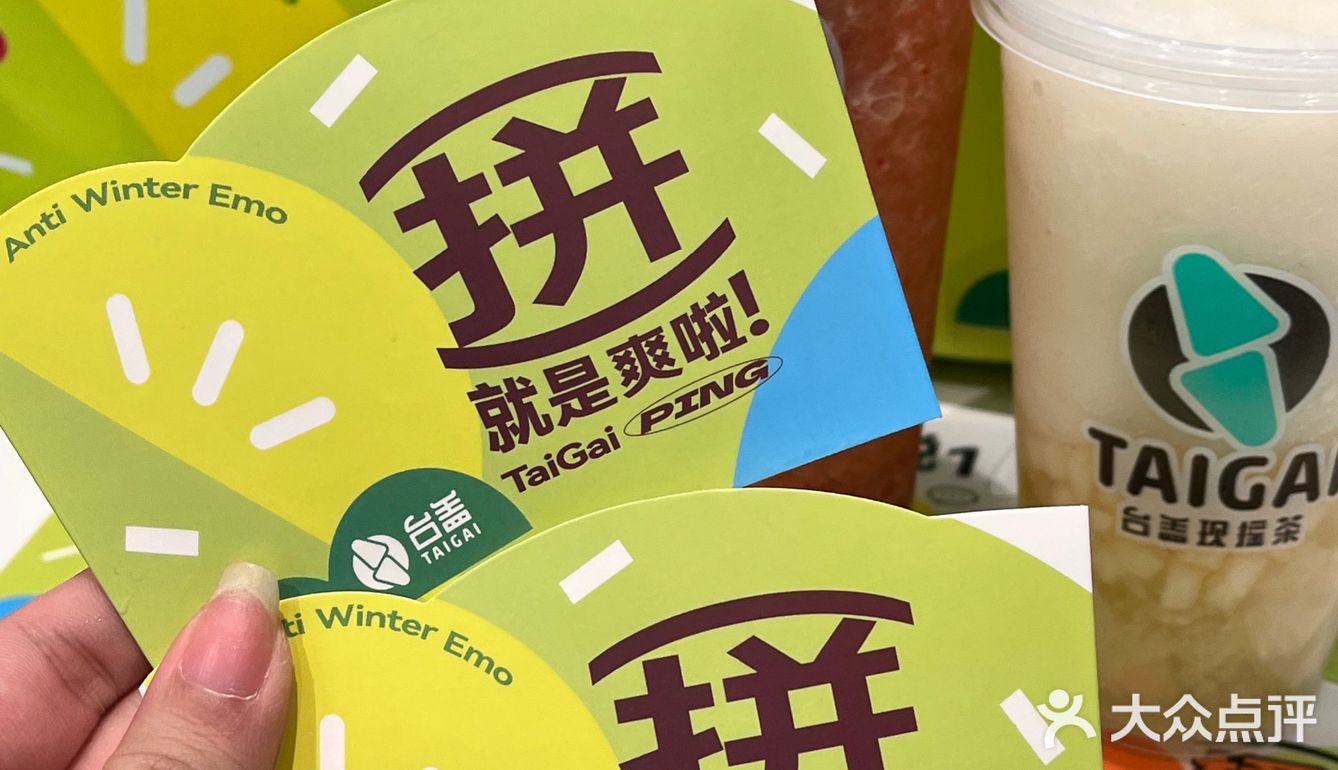 我k！这杯白柚梨梨茶太太太好喝了！料贼多