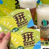 我k！这杯白柚梨梨茶太太太好喝了！料贼多