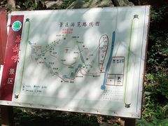 -京东石林峡风景区