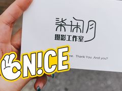 -柒闲月摄影工作室