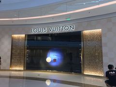 -LV路易威登(万象城店)