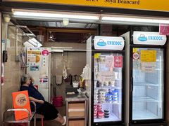 -老伴豆花(麦士威熟食中心店)