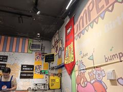 -O记东北砂锅麻辣烫