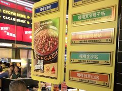 -嘎嘎鸭脑壳(金沙店)