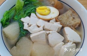 Fresh Vegetable Beef Noodle Soup