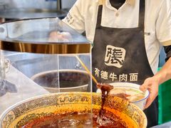 -张有德老字号牛肉面(总店)
