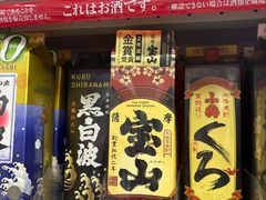 -Don Quijote(京都Avanti店)