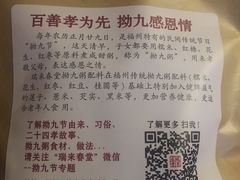-瑞来春堂(南后街店)