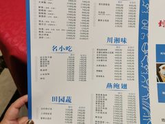 -小蓝鲸湖北菜(八一路店)