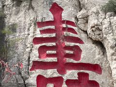 -青州古城