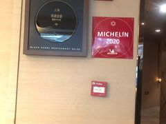 -苏浙总会(国金中心店)