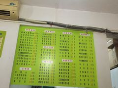 -老周记顺德双皮奶