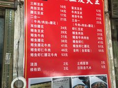 -周记热干面豆皮大王(桃花东街店)