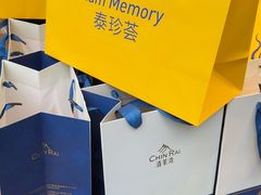 -清莱湾 CHIN RAI·甄选泰餐(万象前海店)
