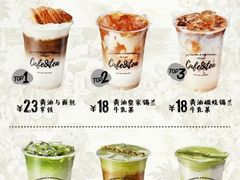 -BUTTERFUL&CREAMOROUS 黄油与面包(西单大悦城店)